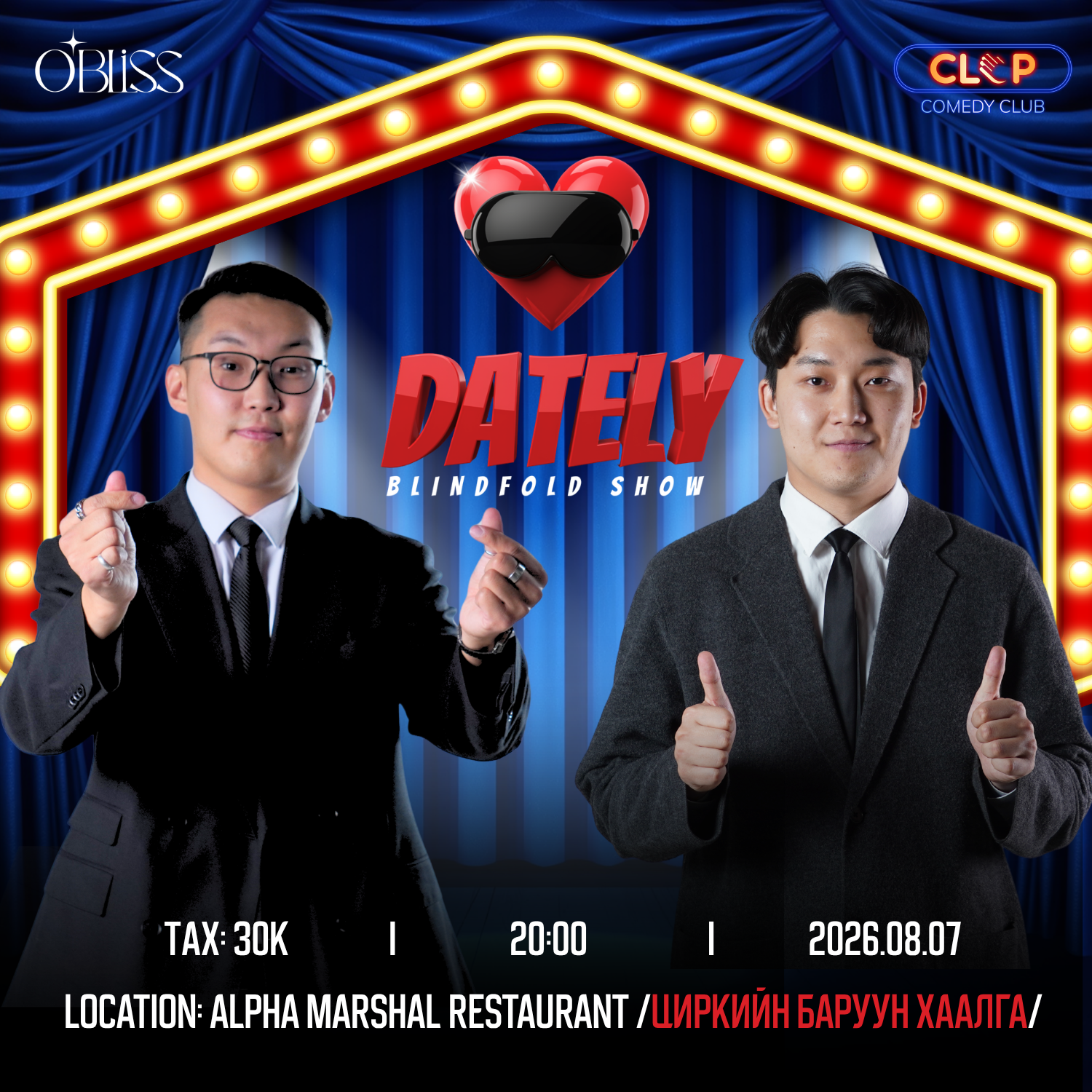 ❤️🔥Dately show ❤️🔥